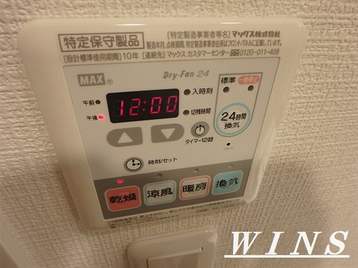 東京都杉並区和泉4(マンション)の賃貸物件の内装