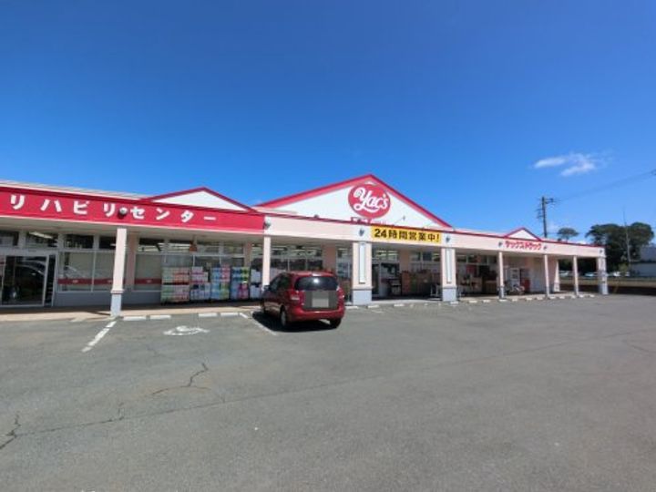 千葉県八街市八街ほ(マンション)の賃貸物件の周辺