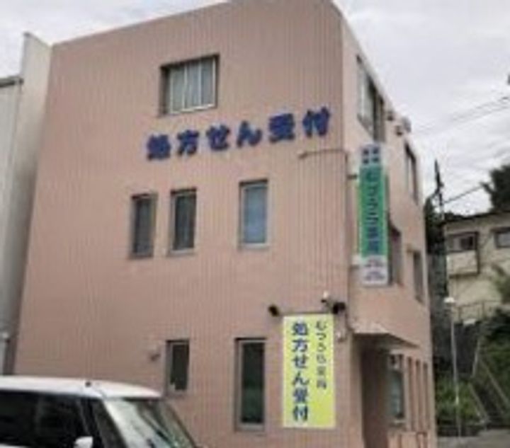 コモア六浦の周辺