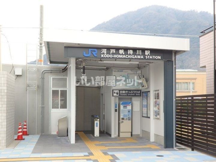 トラストコートII番館の周辺