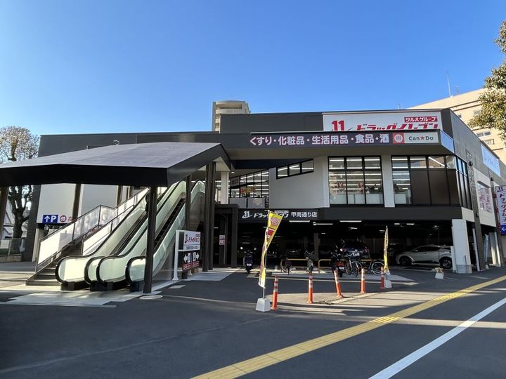 甲南ビルの周辺