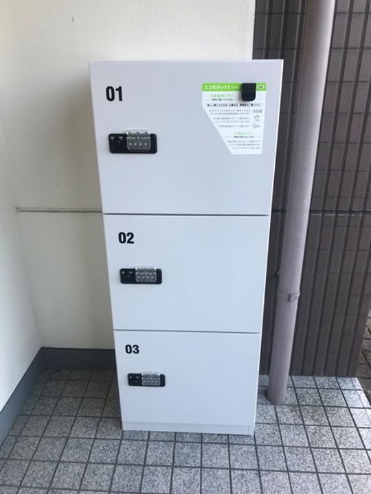 アゼリアコートのその他画像