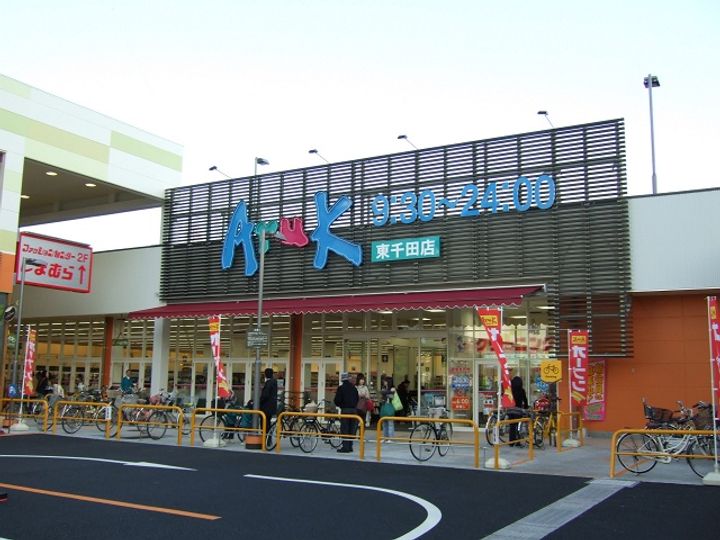 KatayamaBLDG25の周辺
