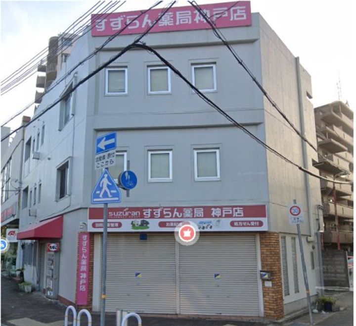 ファステート神戸サルビアの周辺