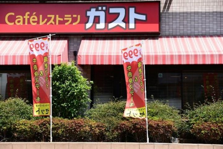 ロワールBの周辺