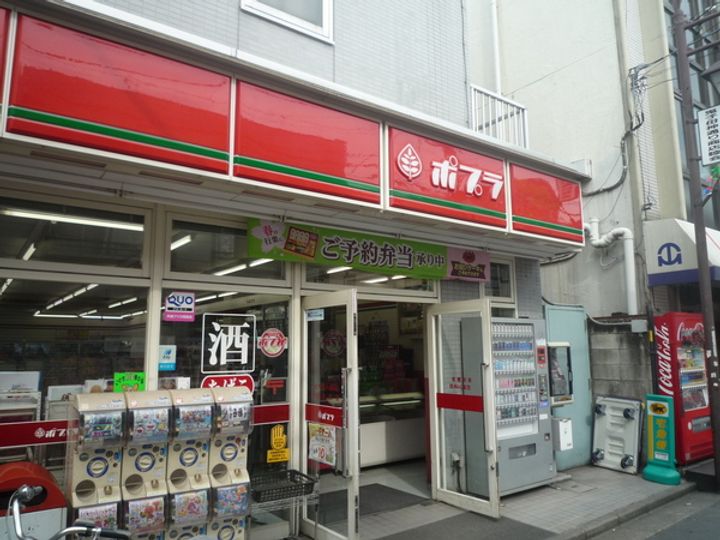 グレース目白の周辺