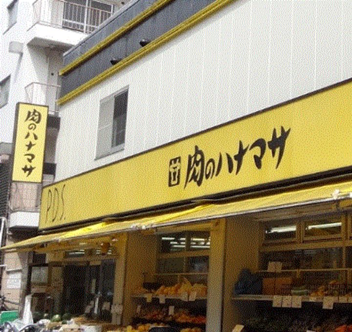 東京都目黒区中根2(マンション)の賃貸物件の周辺