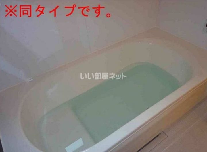 エスラルの風呂