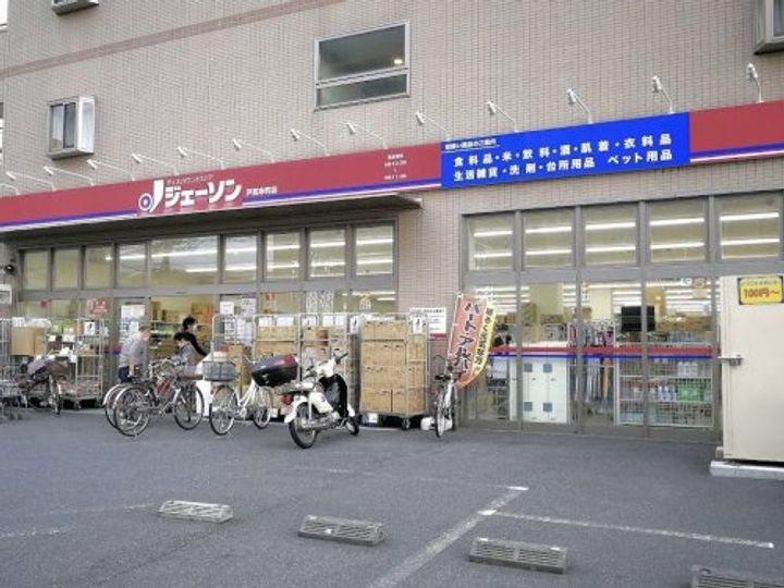 埼玉県戸田市大字新曽(マンション)の賃貸物件の周辺