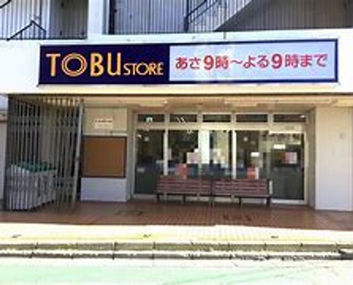 東京都足立区西新井6(マンション)の賃貸物件の周辺