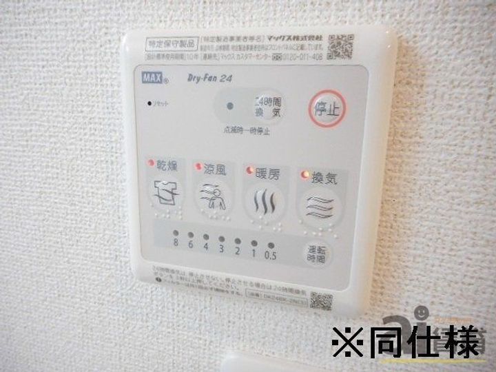 東京都国分寺市東恋ヶ窪6(マンション)の賃貸物件のその他画像