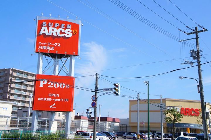 ロージー月寒東の周辺