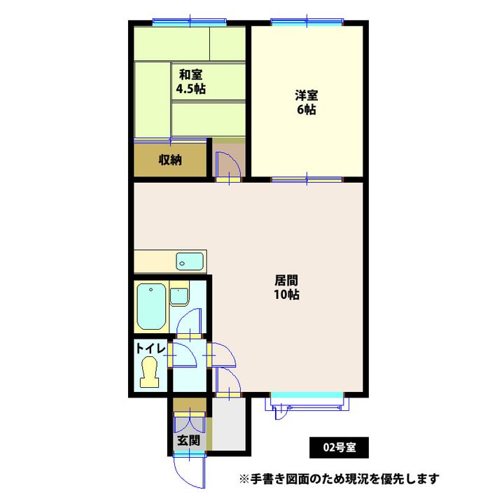 ハマナスハイツの間取り