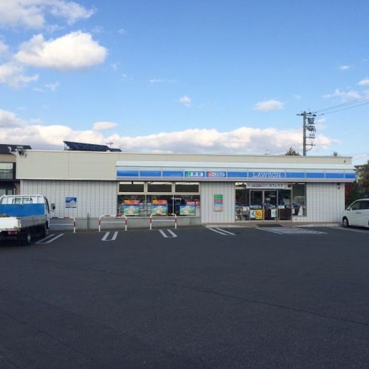 ハマナスハイツの周辺