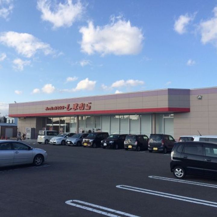 ハマナスハイツの周辺