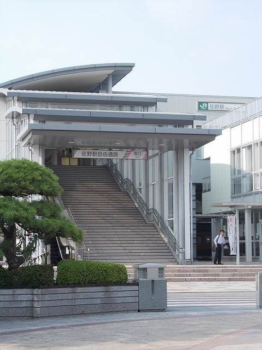 栃木県佐野市浅沼町(アパート)の賃貸物件の周辺