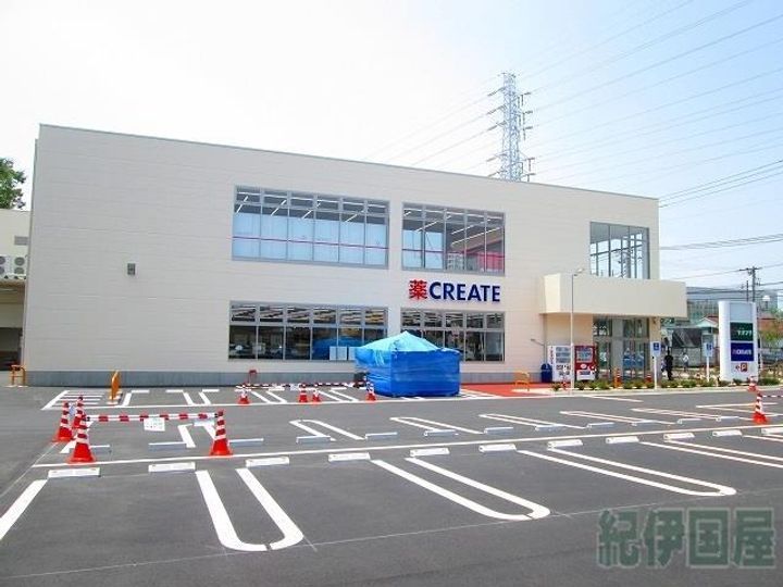 稲荷森マンションの周辺