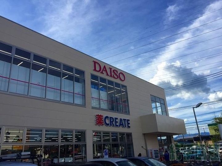 稲荷森マンションの周辺