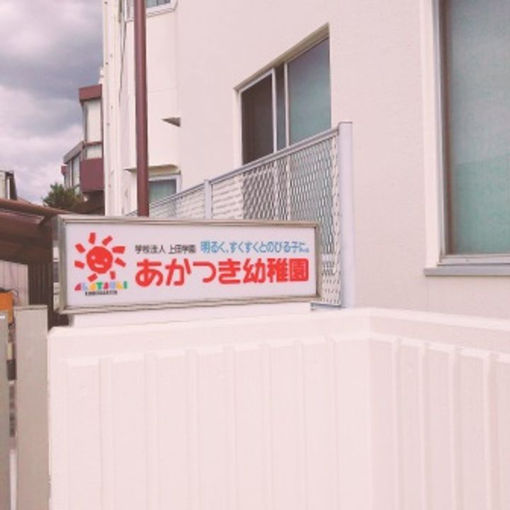 大阪府堺市西区草部(一戸建)の賃貸物件の周辺