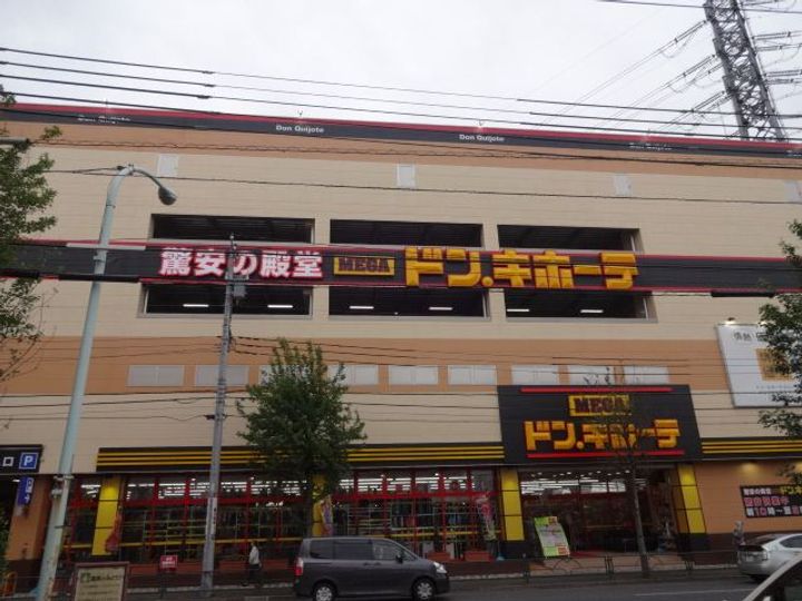 ホワイトリバーの周辺