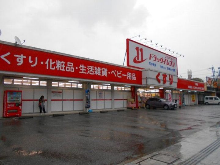 ライオンズマンション小禄赤嶺の周辺