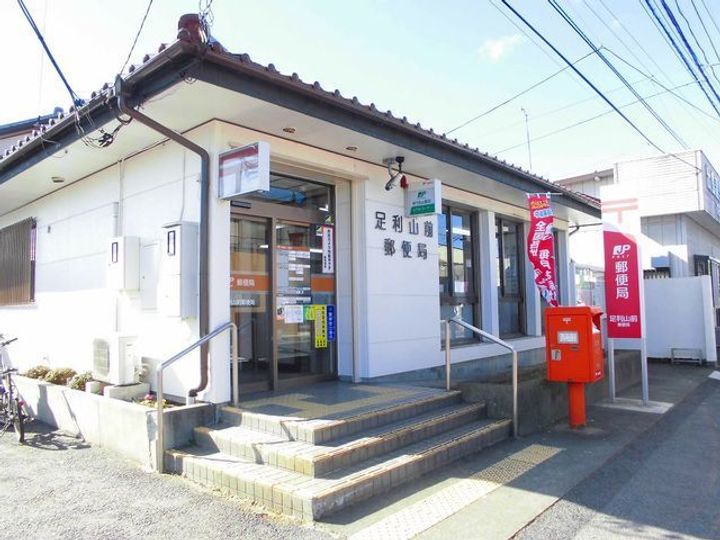 栃木県足利市大前町(アパート)の賃貸物件の周辺