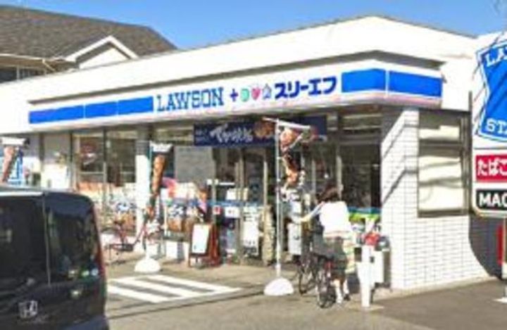 東京都町田市三輪町(一戸建)の賃貸物件の周辺