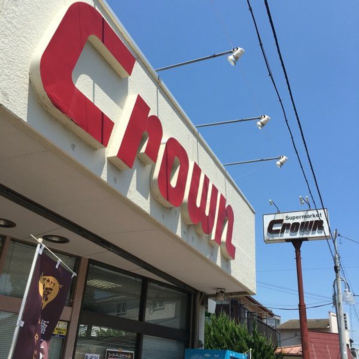 神奈川県茅ヶ崎市東海岸南2(マンション)の賃貸物件の周辺