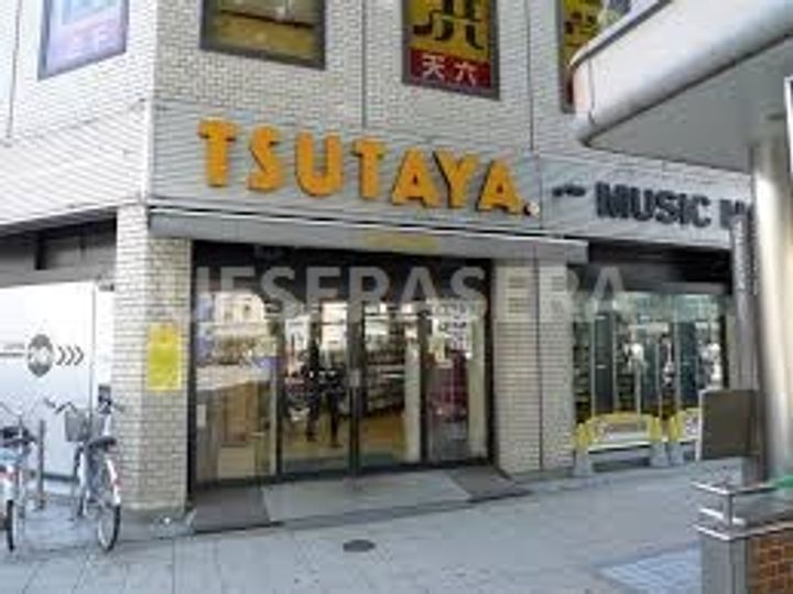 コーポ丸松の周辺