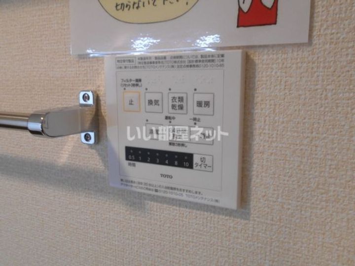 埼玉県越谷市レイクタウン9(アパート)の賃貸物件のその他画像