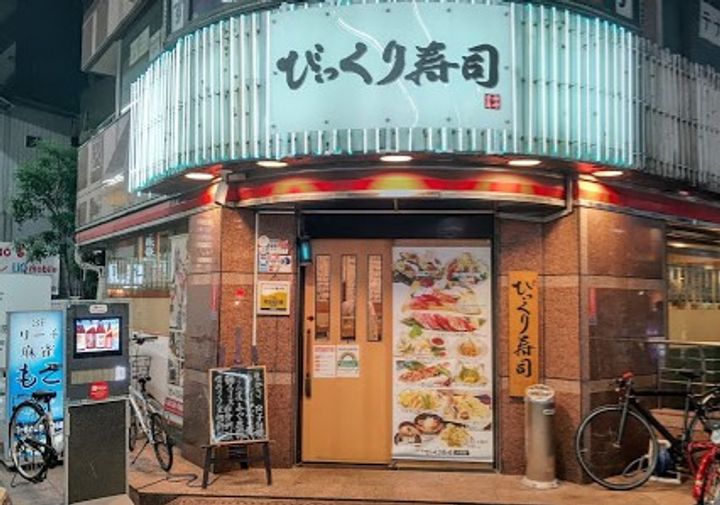 東京都大田区山王2(マンション)の賃貸物件の周辺