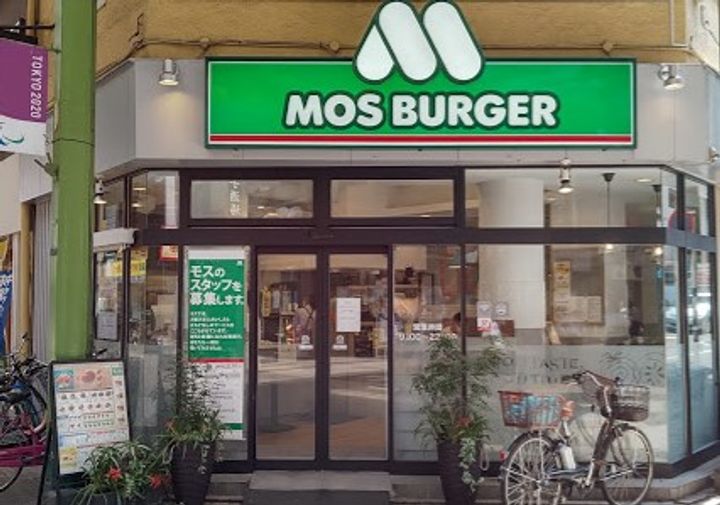 東京都大田区山王2(マンション)の賃貸物件の周辺