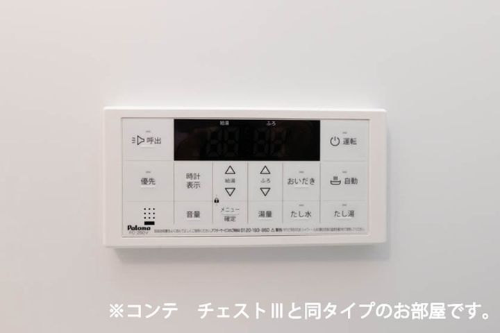 兵庫県加古川市平岡町新在家(アパート)の賃貸物件のその他画像