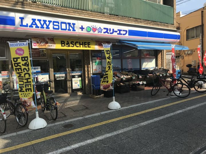 Cresta松陰の周辺