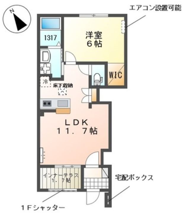 埼玉県志木市下宗岡1(アパート)の賃貸物件の間取り
