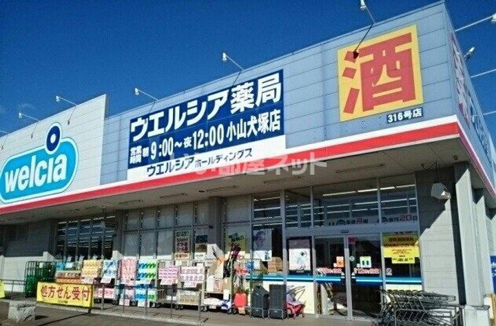 シェーンベルクの周辺