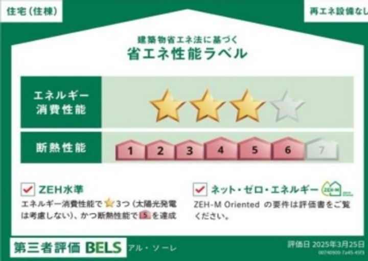 千葉県市川市八幡3(アパート)の賃貸物件のその他画像