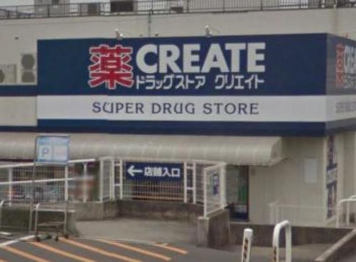 ドミールの周辺