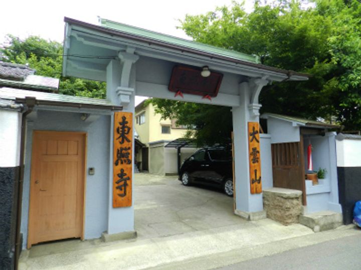 Blan cube 戸越公園の周辺
