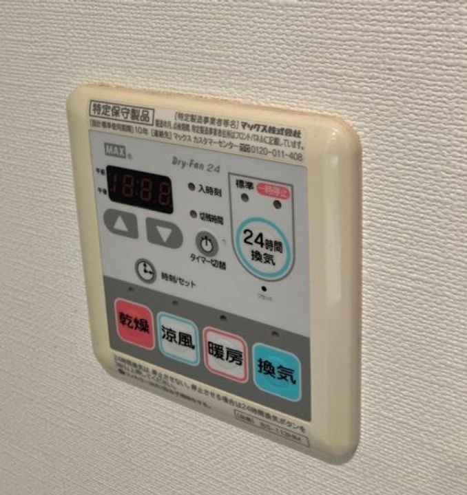 東京都世田谷区松原3(マンション)の賃貸物件の内装