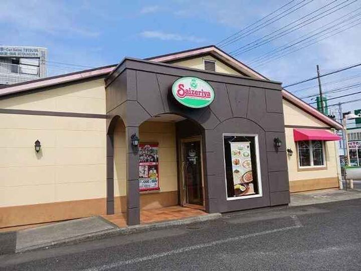 リヴィエールMORIYAの周辺