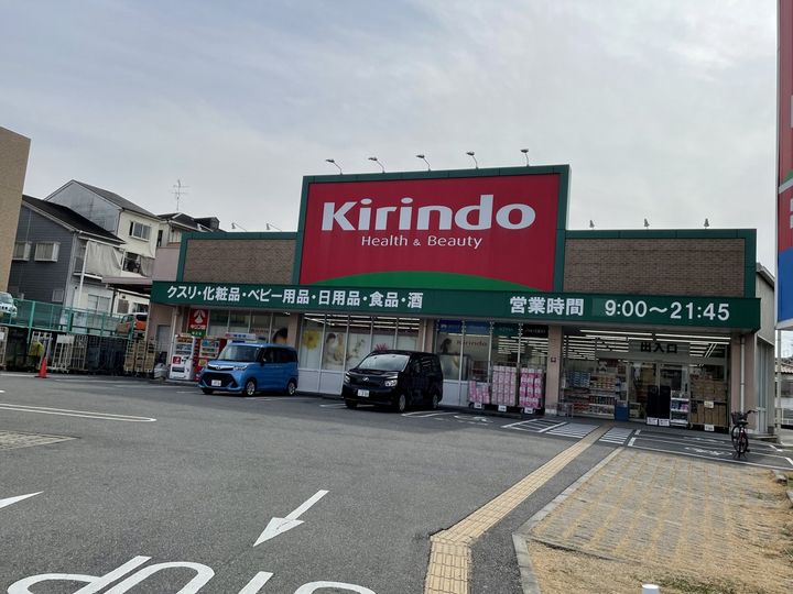 大阪府枚方市中宮西之町(一戸建)の賃貸物件の周辺