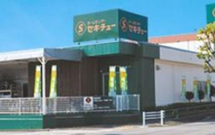 グリーンヒル西村の周辺