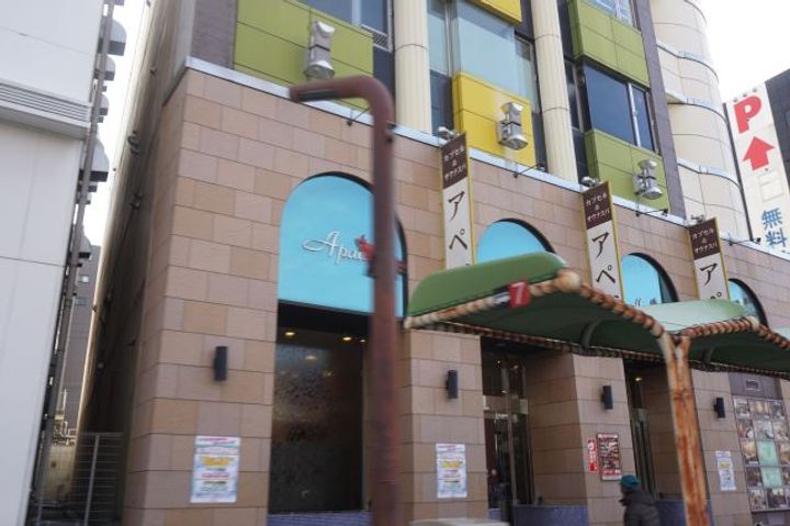 エスポワール神澤の周辺