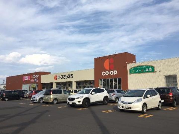 Mハイツ鷲別1の周辺