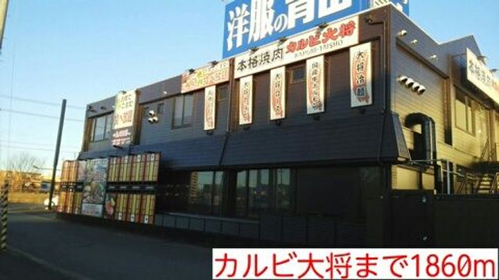 H&MハウスA棟の周辺