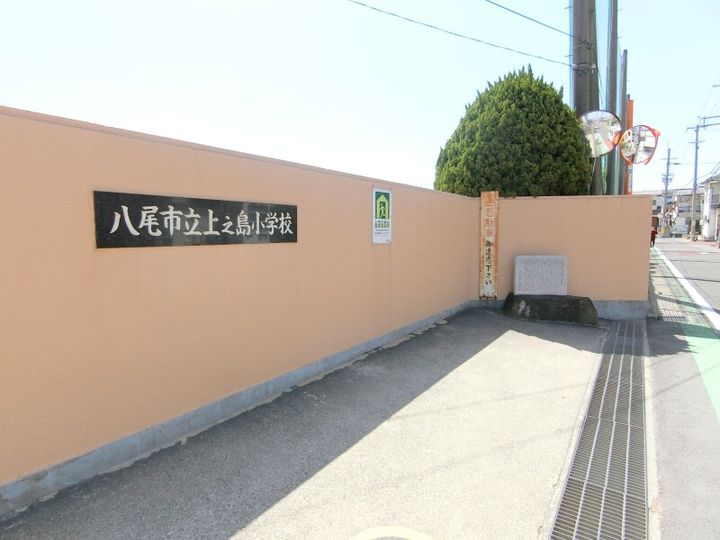 大阪府八尾市上尾町1(一戸建)の賃貸物件の周辺
