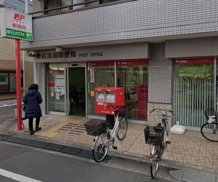 東京都板橋区蓮根1の賃貸アパートの周辺