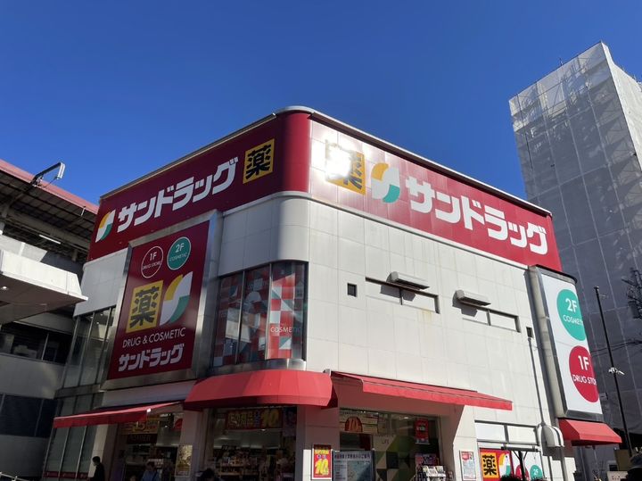 かすみコーポの周辺