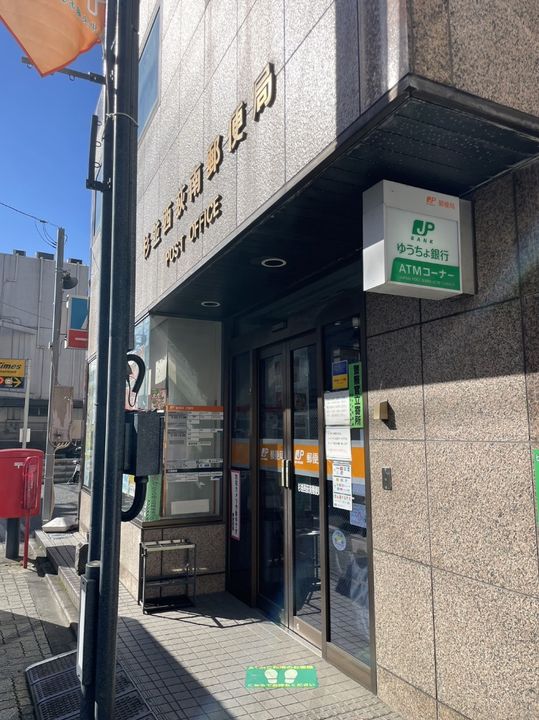 かすみコーポの周辺